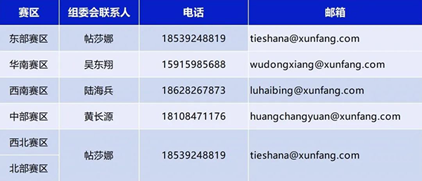 20241009114007_37921 首页- 必发集团有限公司官方网站