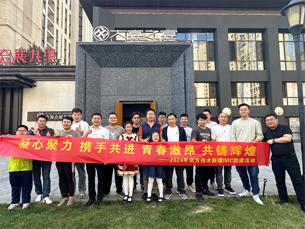 20241012112139_21841 首页- 必发集团有限公司官方网站