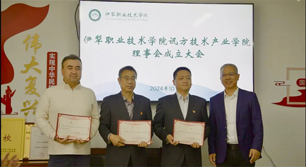 首页- 必发集团有限公司官方网站