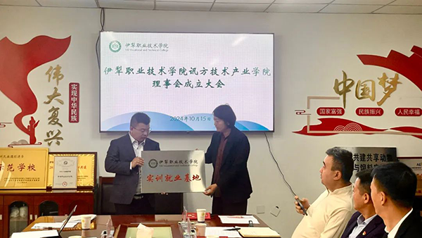 首页- 必发集团有限公司官方网站
