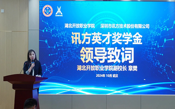 20241030112335_14668 首页- 必发集团有限公司官方网站
