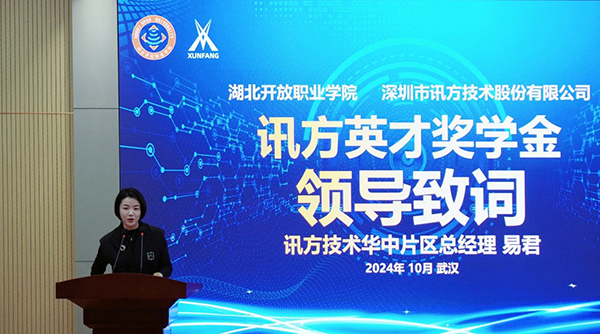 20241030112349_30352 首页- 必发集团有限公司官方网站