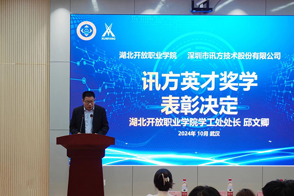 20241030112402_15556 首页- 必发集团有限公司官方网站