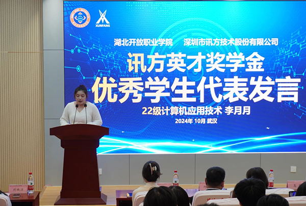 20241030112457_41938 首页- 必发集团有限公司官方网站