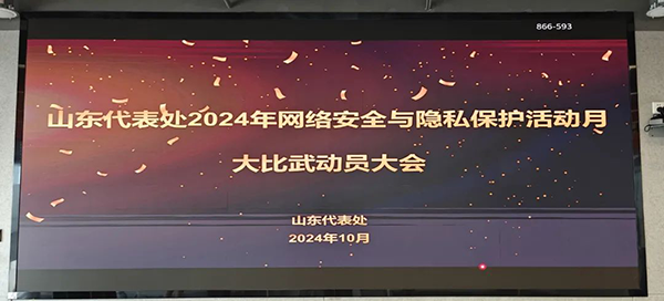 20241031114432_87972 首页- 必发集团有限公司官方网站