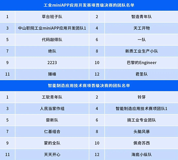 20241107154827_43428 首页- 必发集团有限公司官方网站