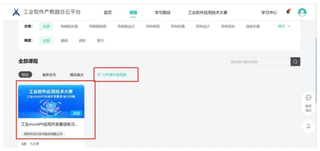 20241108095802_33571 首页- 必发集团有限公司官方网站
