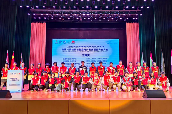 20241115152722_43368 首页- 必发集团有限公司官方网站