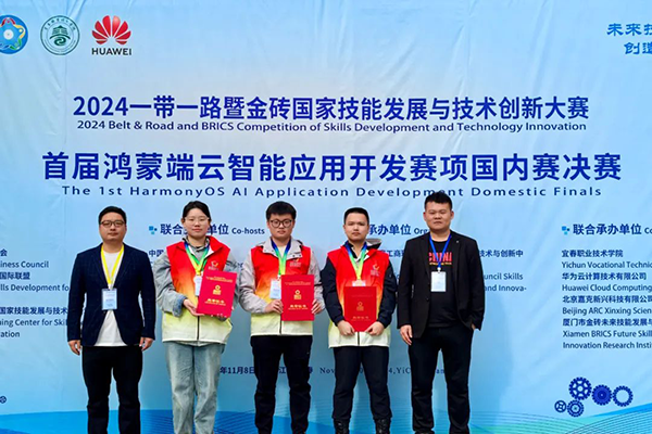 20241115152739_53642 首页- 必发集团有限公司官方网站
