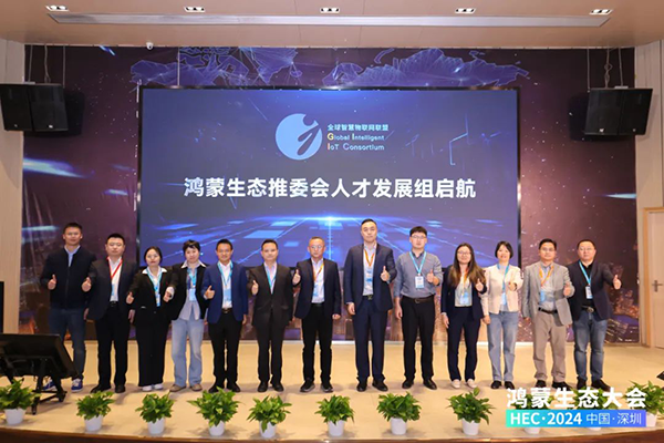 20241126152516_88131 首页- 必发集团有限公司官方网站