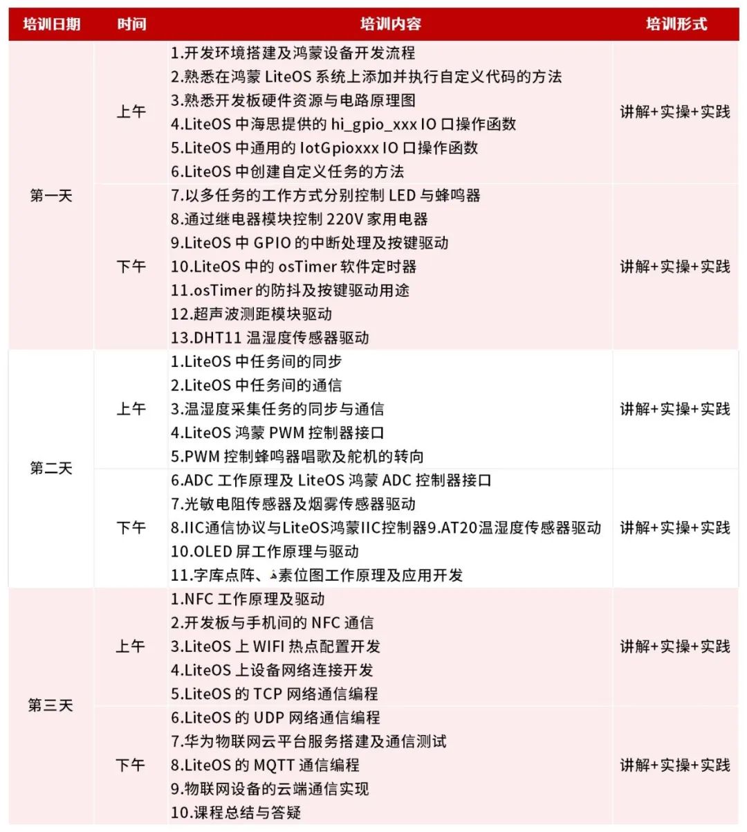20241127110601_22676 首页- 必发集团有限公司官方网站