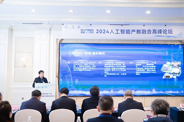 20241204103607_91529 首页- 必发集团有限公司官方网站