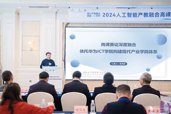 20241204103629_68534 首页- 必发集团有限公司官方网站
