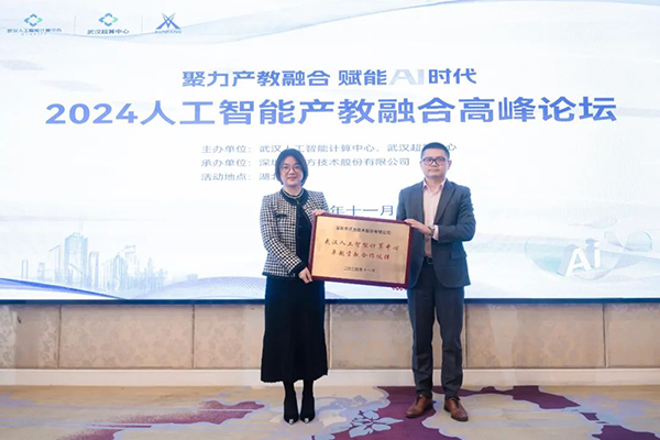 20241204103647_43623 首页- 必发集团有限公司官方网站