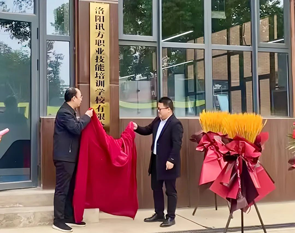 20241205164432_65366 首页- 必发集团有限公司官方网站