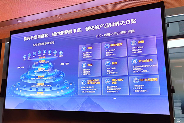 20241211143007_93093 首页- 必发集团有限公司官方网站