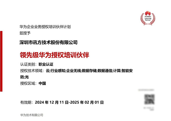 20241211164146_36687 首页- 必发集团有限公司官方网站
