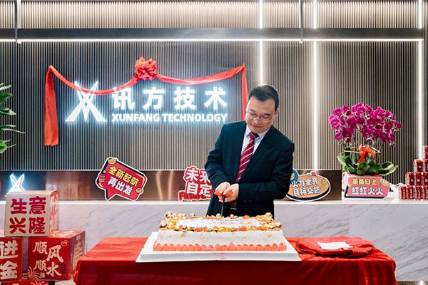 20241219113633_47247 首页- 必发集团有限公司官方网站