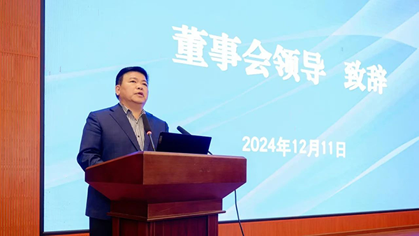 20241219141317_12235 首页- 必发集团有限公司官方网站