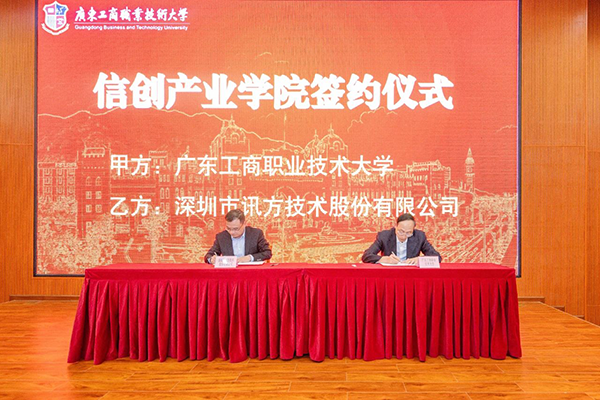 20241219141341_55675 首页- 必发集团有限公司官方网站