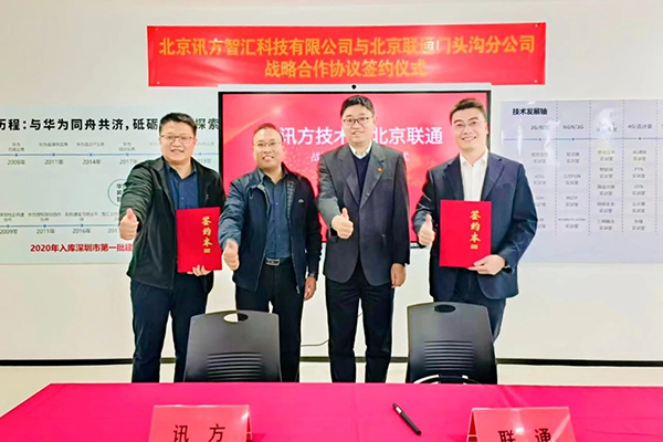 20241219144214_87010 首页- 必发集团有限公司官方网站