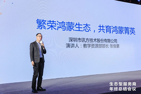 20241227105951_99252 首页- 必发集团有限公司官方网站