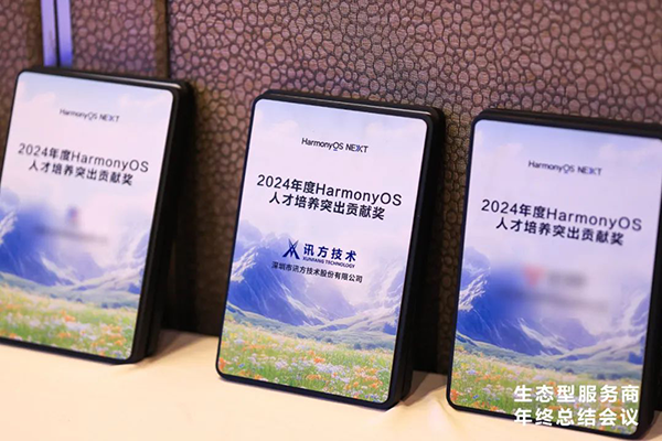 20241227110050_37434 首页- 必发集团有限公司官方网站