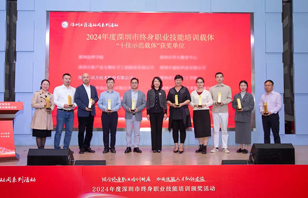 20241227110740_78587 首页- 必发集团有限公司官方网站