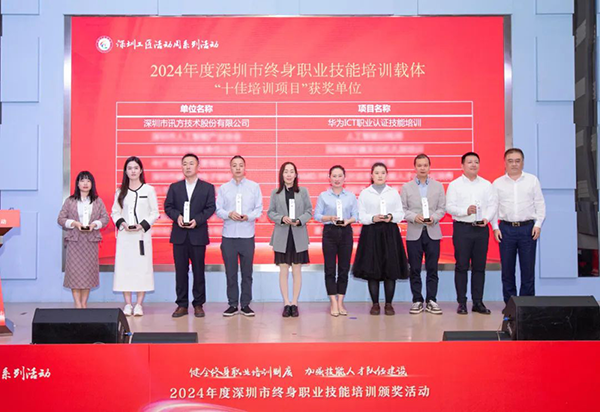 20241227110751_68676 首页- 必发集团有限公司官方网站