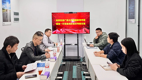 20241230111823_96172 首页- 必发集团有限公司官方网站