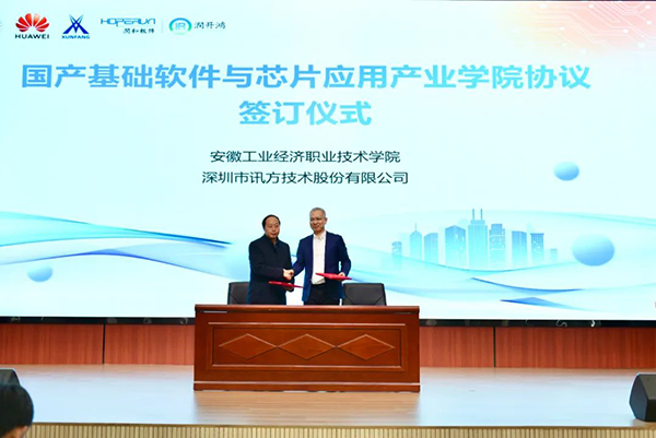 20241231101948_95943 首页- 必发集团有限公司官方网站