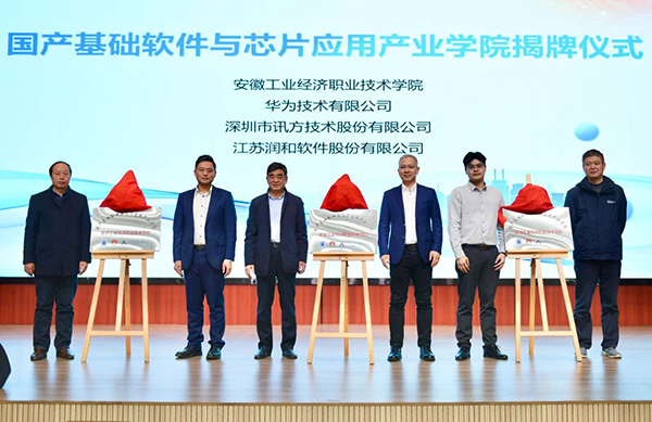 20241231102001_80947 首页- 必发集团有限公司官方网站