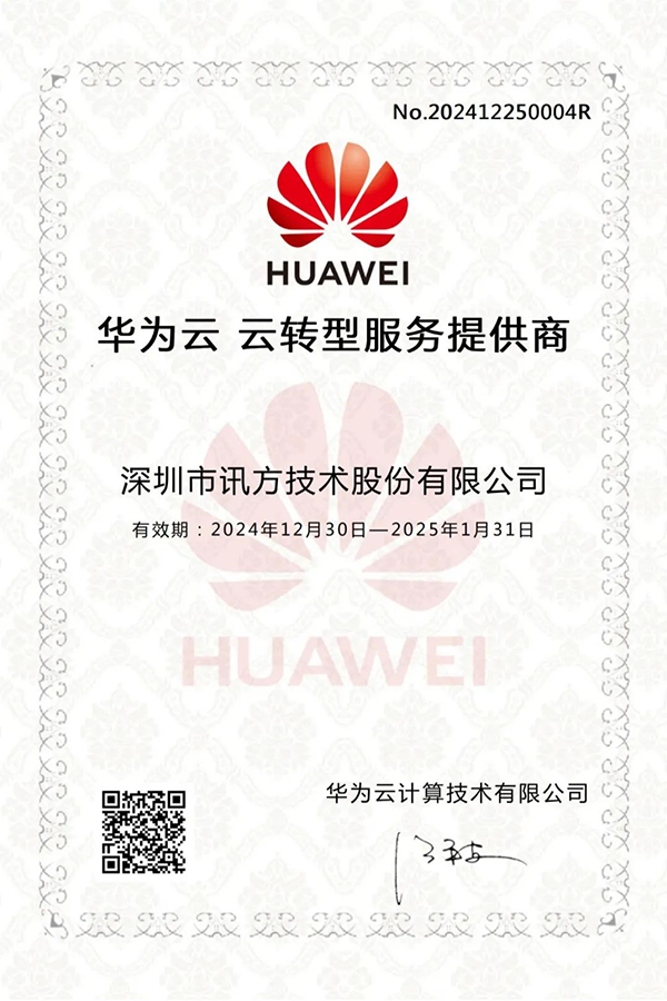 首页- 必发集团有限公司官方网站
