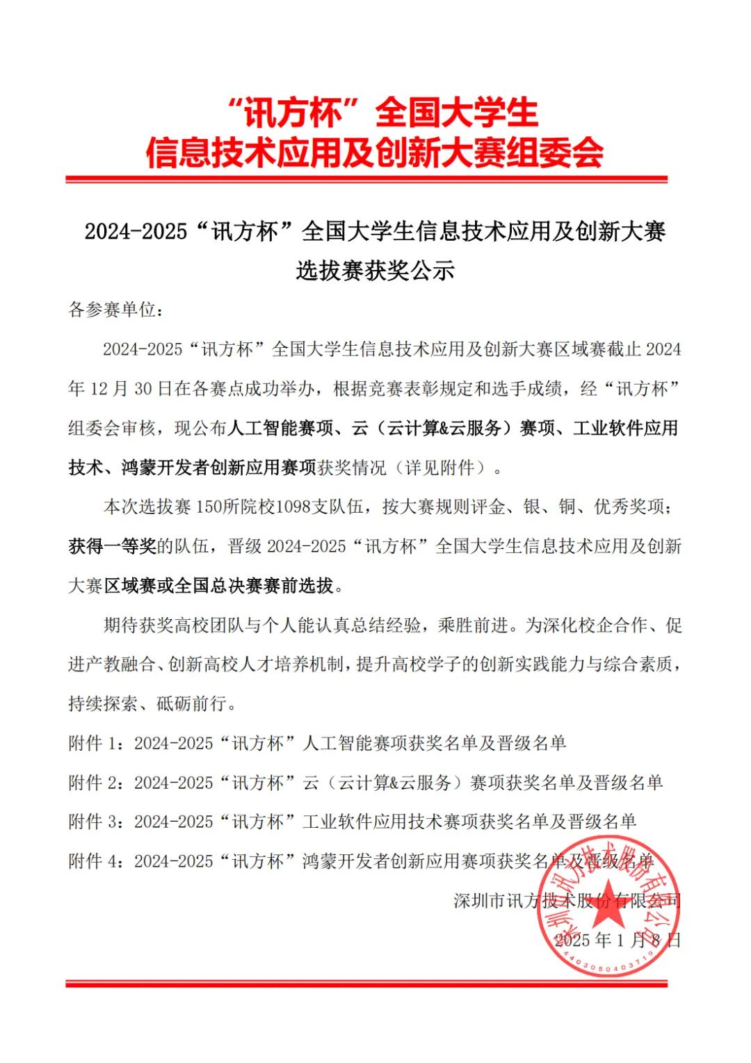 首页- 必发集团有限公司官方网站