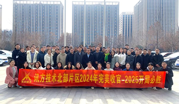 20250110112546_99829 首页- 必发集团有限公司官方网站
