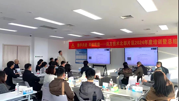 20250110112613_96697 首页- 必发集团有限公司官方网站
