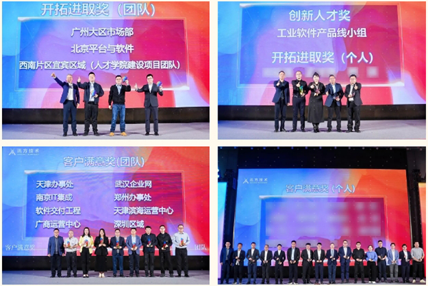 20250206170052_30398 首页- 必发集团有限公司官方网站