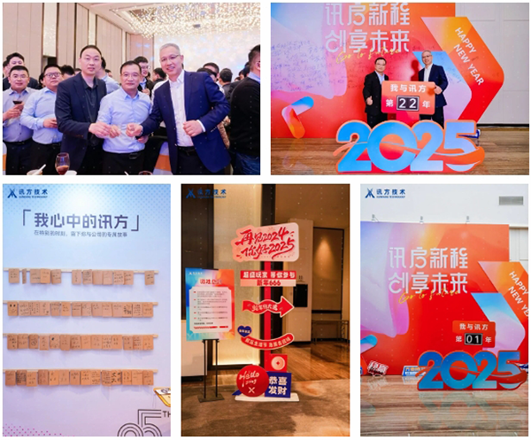 20250206170400_31808 首页- 必发集团有限公司官方网站