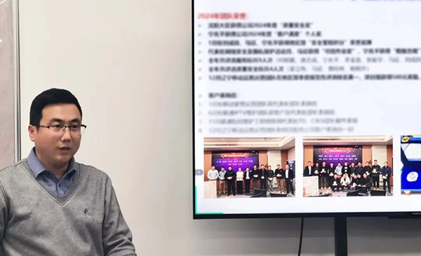 20250211110759_39176 首页- 必发集团有限公司官方网站