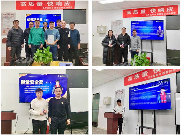 20250211110818_95221 首页- 必发集团有限公司官方网站