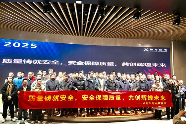 20250218105910_67465 首页- 必发集团有限公司官方网站