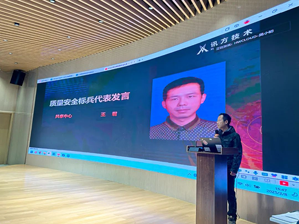 20250218110001_55440 首页- 必发集团有限公司官方网站