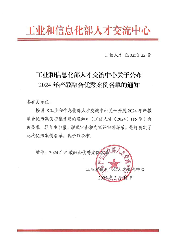 20250224104029_51213 首页- 必发集团有限公司官方网站