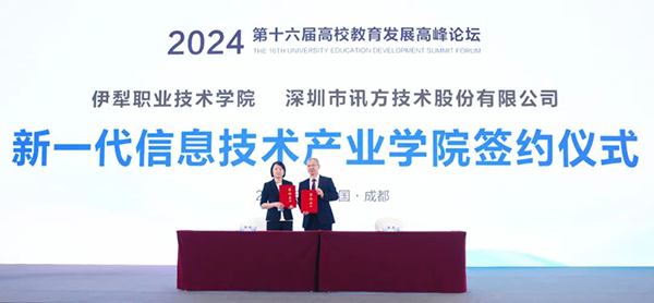 20250224104115_98727 首页- 必发集团有限公司官方网站