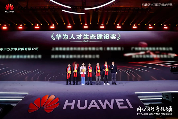 20250225093353_57442 首页- 必发集团有限公司官方网站