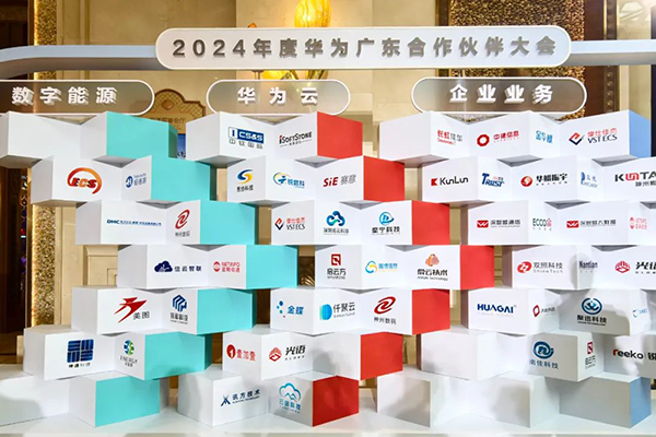 20250225093432_12495 首页- 必发集团有限公司官方网站