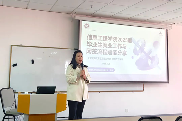 20250303105151_42477 首页- 必发集团有限公司官方网站