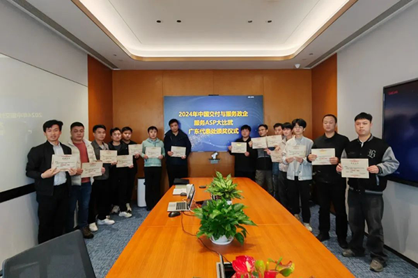 20250305184610_80272 首页- 必发集团有限公司官方网站