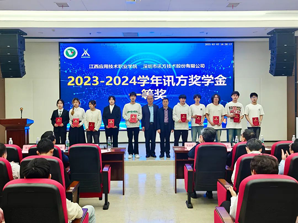 20250307114246_38915 首页- 必发集团有限公司官方网站