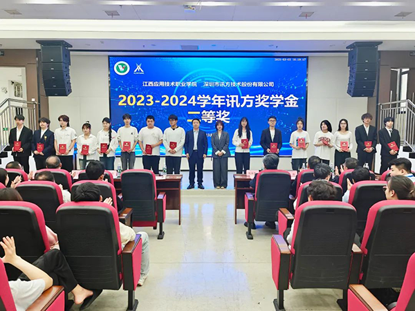 20250307114301_32025 首页- 必发集团有限公司官方网站